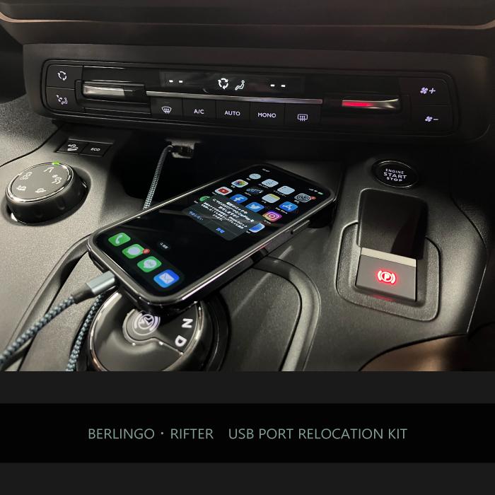 ┃USBポート移設キット ┃シトロエン ベルランゴ ┃プジョー リフター ┃BRK9-USB | 