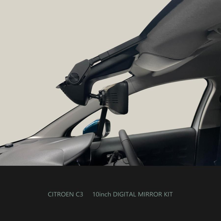 ┃ドライブレコーダー搭載 ┃デジタルミラーキット ┃C3（B6） |  | 02