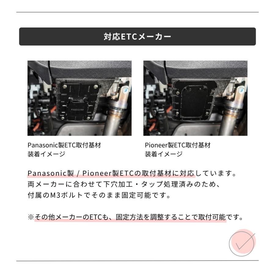 Citroen C3(C2型)専用 ETCプロフィックスブラケット｜ETC車載器足元スマート収納ブラケット【シトロエンC3(C2型)専用／新車に穴を開けずスマート固定】 |  | 02