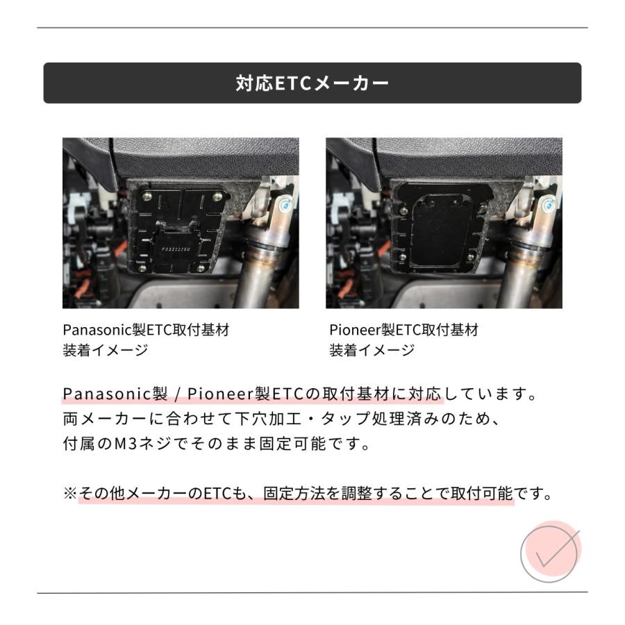 Citroen C3(C2型)専用 ETCプロフィックスブラケット｜ETC車載器足元スマート収納ブラケット【シトロエンC3(C2型)専用／新車に穴を開けずスマート固定】 |  | 02