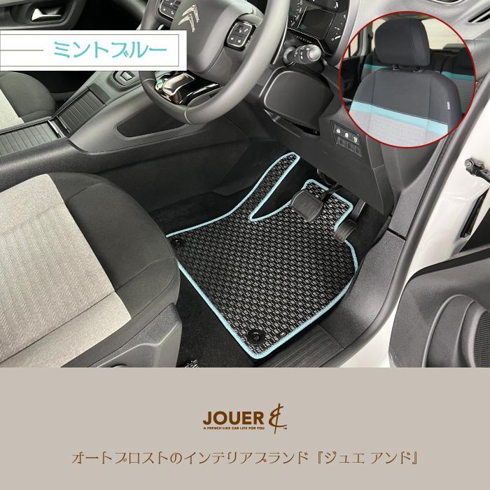 ■フロアマット■ アクティブシリーズ (ラバータイプ) ‖  ベルランゴ・リフター・ドブロ ‖  ５人・７人乗り共通 ‖ 専用設計 ‖マイナーチェンジ後にも対応 |  | 01