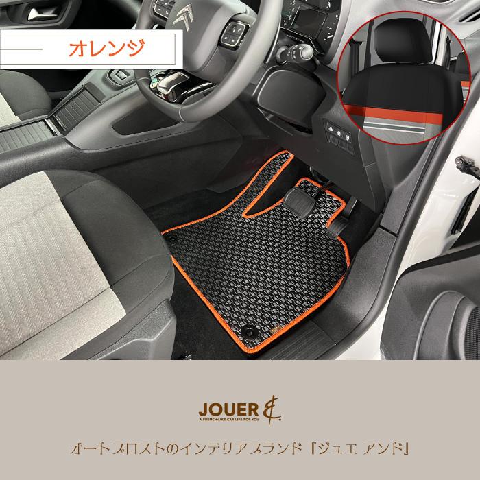 ■フロアマット■ アクティブシリーズ (ラバータイプ) ‖  ベルランゴ・リフター・ドブロ ‖  ５人・７人乗り共通 ‖ 専用設計 ‖マイナーチェンジ後にも対応 |  | 02