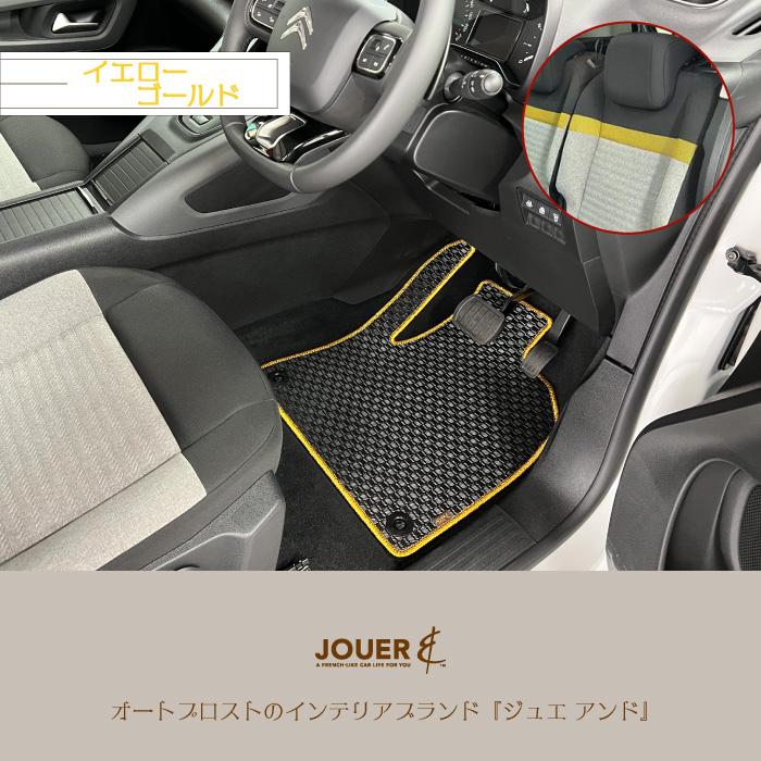 ■フロアマット■ アクティブシリーズ (ラバータイプ) ‖  ベルランゴ・リフター・ドブロ ‖  ５人・７人乗り共通 ‖ 専用設計 ‖マイナーチェンジ後にも対応 |  | 03