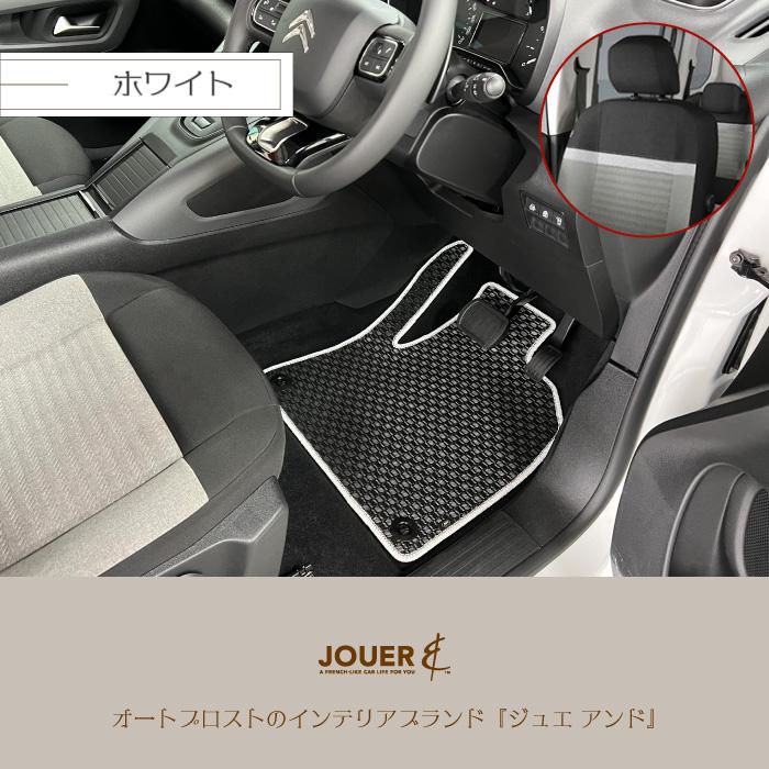 ■フロアマット■ アクティブシリーズ (ラバータイプ) ‖  ベルランゴ・リフター・ドブロ ‖  ５人・７人乗り共通 ‖ 専用設計 ‖マイナーチェンジ後にも対応 |  | 04