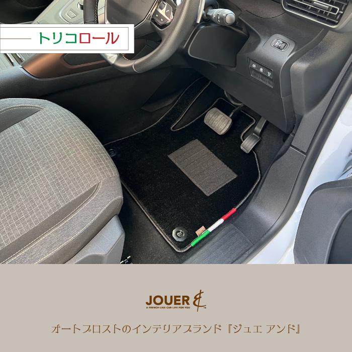 【新品】ゴムロール　フロアマット 新品】ゴムロール フロアマット ホンダ アルミ調 ステップマット