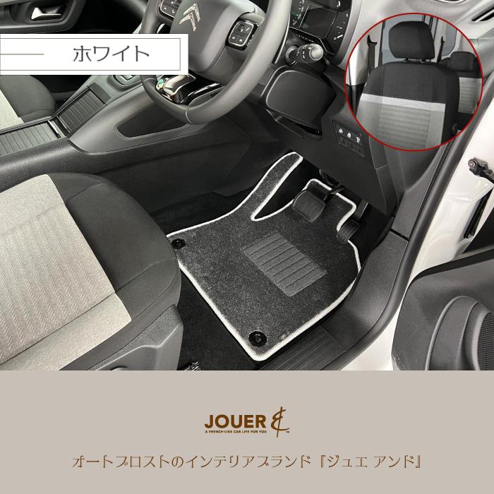 ■フロアマット■ リラックスシリーズ (生地タイプ) ‖ ベルランゴ・リフター・ドブロ ‖  ５人・７人乗り共通 ‖ 専用設計 ‖マイナーチェンジ後にも対応 |  | 04