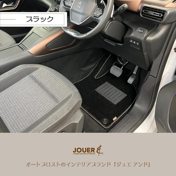 ■フロアマット■ リラックスシリーズ (生地タイプ) ‖ ベルランゴ・リフター・ドブロ ‖  ５人・７人乗り共通 ‖ 専用設計 ‖マイナーチェンジ後にも対応 |  | 06