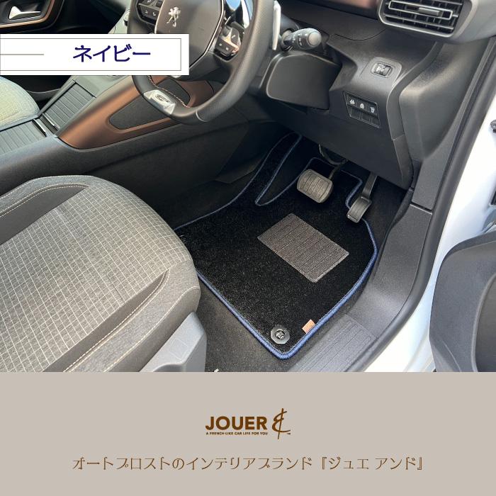 ■フロアマット■ リラックスシリーズ (生地タイプ) ‖ ベルランゴ・リフター・ドブロ ‖  ５人・７人乗り共通 ‖ 専用設計 ‖マイナーチェンジ後にも対応 |  | 07