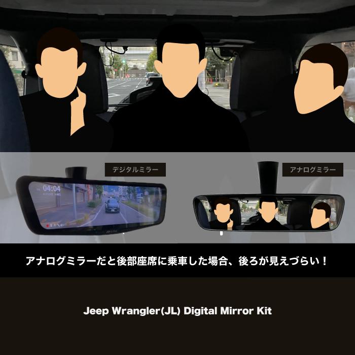 アルパイン　デジタルミラー　ラングラーJL hq720.jpg?sqp=-
