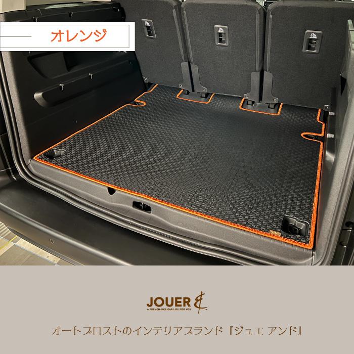 □ラゲッジマット□ アクティブシリーズ (ラバータイプ) ‖ ベルランゴ