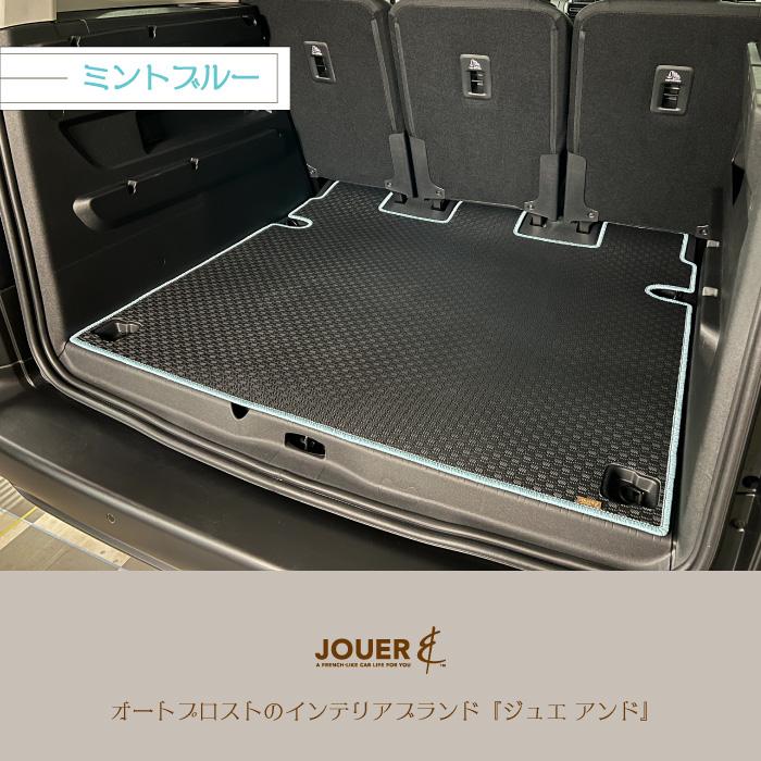 □ラゲッジマット□ アクティブシリーズ (ラバータイプ) ‖ ベルランゴ