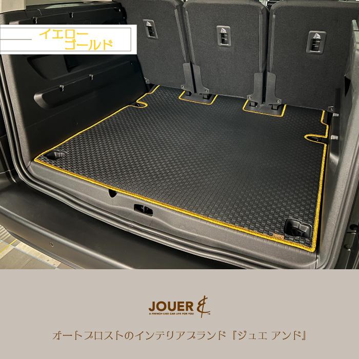 □ラゲッジマット□ アクティブシリーズ (ラバータイプ) ‖ ベルランゴ
