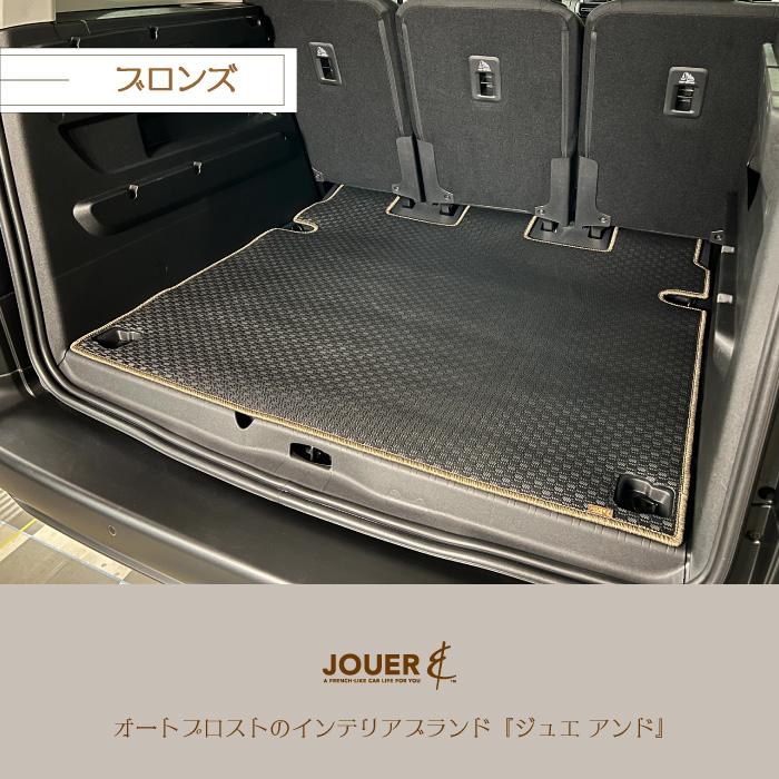 □ラゲッジマット□ アクティブシリーズ (ラバータイプ) ‖ ベルランゴ