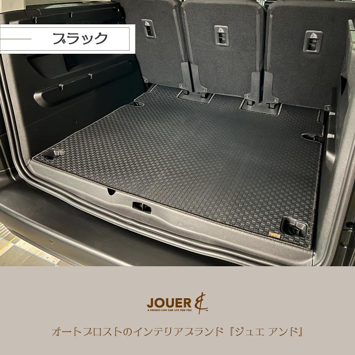 □ラゲッジマット□ アクティブシリーズ (ラバータイプ) ‖ ベルランゴ