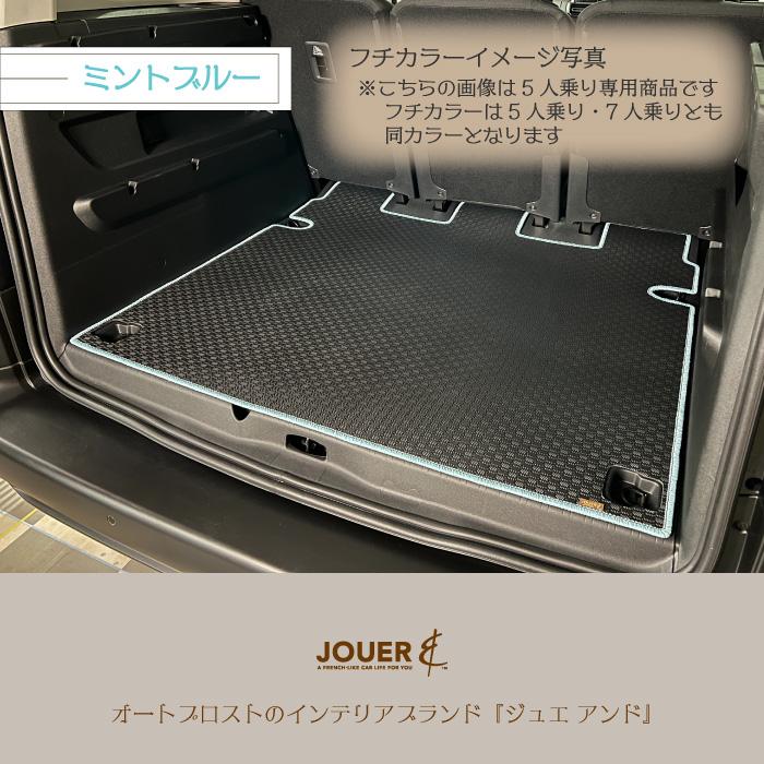 アンラベル・トリガー レイリ ラバーマット C105 ネクストン ねくねっと on X: 