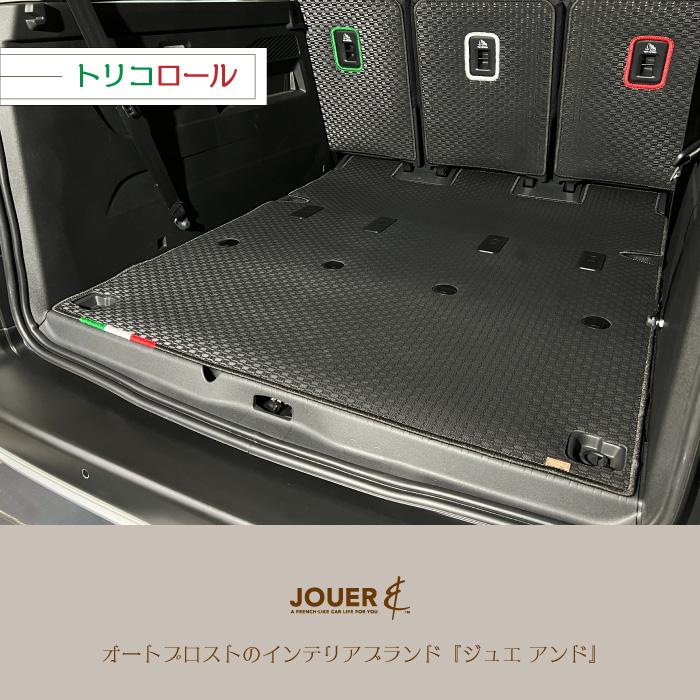 □ラゲッジマット□ アクティブシリーズ (ラバータイプ)‖ベルランゴ