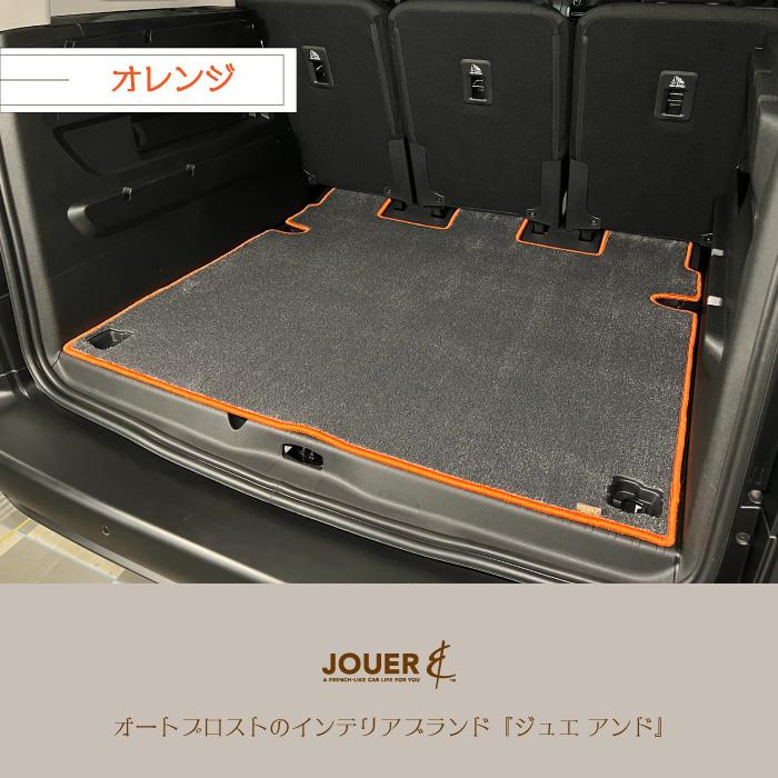 ■ラゲッジマット■ リラックスシリーズ (生地タイプ) ‖ ベルランゴ・リフター・ドブロ ‖ ５人乗り専用設計 ‖マイナーチェンジ後にも対応 |  | 08