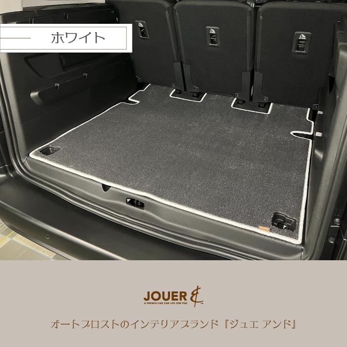 ■ラゲッジマット■ リラックスシリーズ (生地タイプ) ‖ ベルランゴ・リフター・ドブロ ‖ ５人乗り専用設計 ‖マイナーチェンジ後にも対応 |  | 09