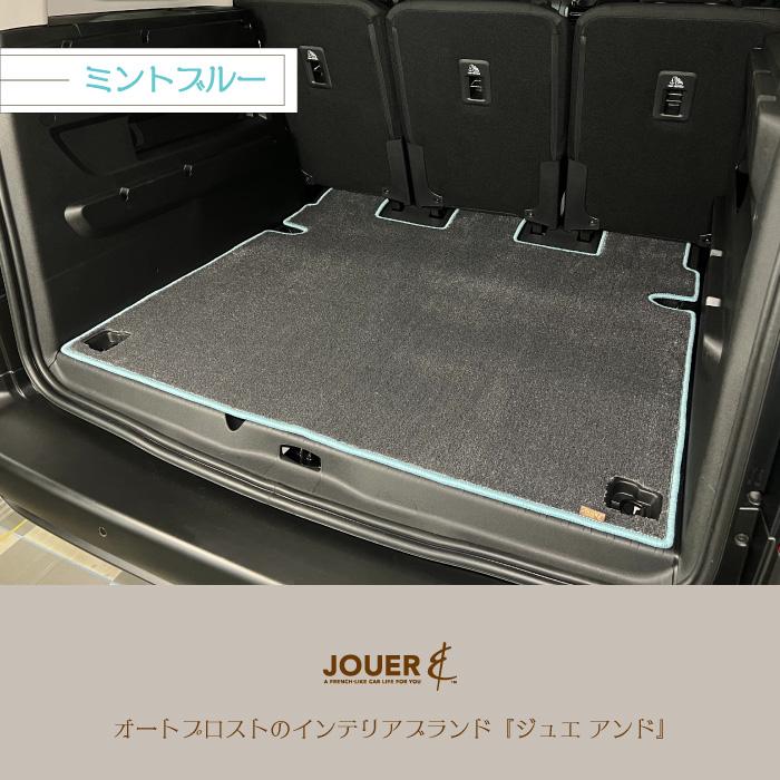 ■ラゲッジマット■ リラックスシリーズ (生地タイプ) ‖ ベルランゴ・リフター・ドブロ ‖ ５人乗り専用設計 ‖マイナーチェンジ後にも対応 |  | 10