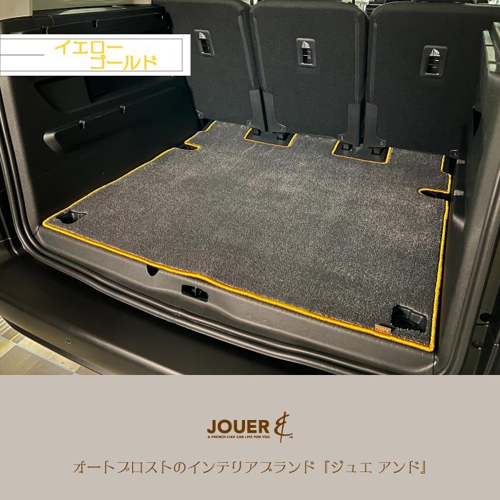 ■ラゲッジマット■ リラックスシリーズ (生地タイプ) ‖ ベルランゴ・リフター・ドブロ ‖ ５人乗り専用設計 ‖マイナーチェンジ後にも対応 |  | 11