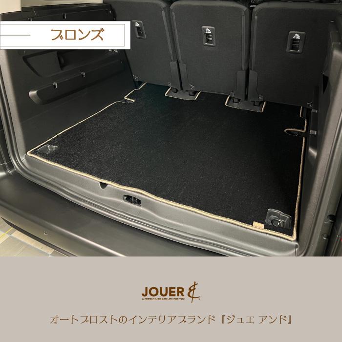 ■ラゲッジマット■ リラックスシリーズ (生地タイプ) ‖ ベルランゴ・リフター・ドブロ ‖ ５人乗り専用設計 ‖マイナーチェンジ後にも対応 |  | 12