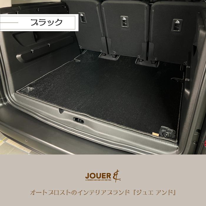 ■ラゲッジマット■ リラックスシリーズ (生地タイプ) ‖ ベルランゴ・リフター・ドブロ ‖ ５人乗り専用設計 ‖マイナーチェンジ後にも対応 |  | 13