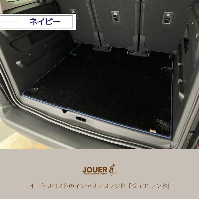 ■ラゲッジマット■ リラックスシリーズ (生地タイプ) ‖ ベルランゴ・リフター・ドブロ ‖ ５人乗り専用設計 ‖マイナーチェンジ後にも対応 |  | 14