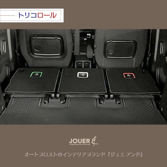 □セカンドシートバックマット□スタンダードシリーズ (生地タイプ