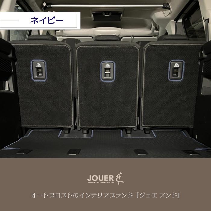 □セカンドシートバックマット□ スタンダードシリーズ (生地タイプ