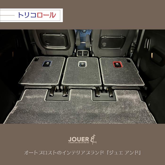 ■セカンドシートバックマット■ リラックスシリーズ (生地タイプ)‖ベルランゴ・リフター・ドブロ‖５人・７人乗り共通‖トリコ‖マイナーチェンジ後にも対応 |  | 04