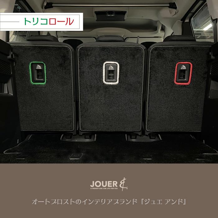 ■セカンドシートバックマット■ リラックスシリーズ (生地タイプ)‖ベルランゴ・リフター・ドブロ‖５人・７人乗り共通‖トリコ‖マイナーチェンジ後にも対応 |  | 05