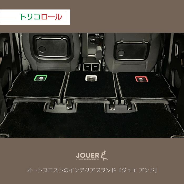 ■セカンドシートバックマット■ リラックスシリーズ (生地タイプ)‖ベルランゴ・リフター・ドブロ‖５人・７人乗り共通‖トリコ‖マイナーチェンジ後にも対応 |  | 06