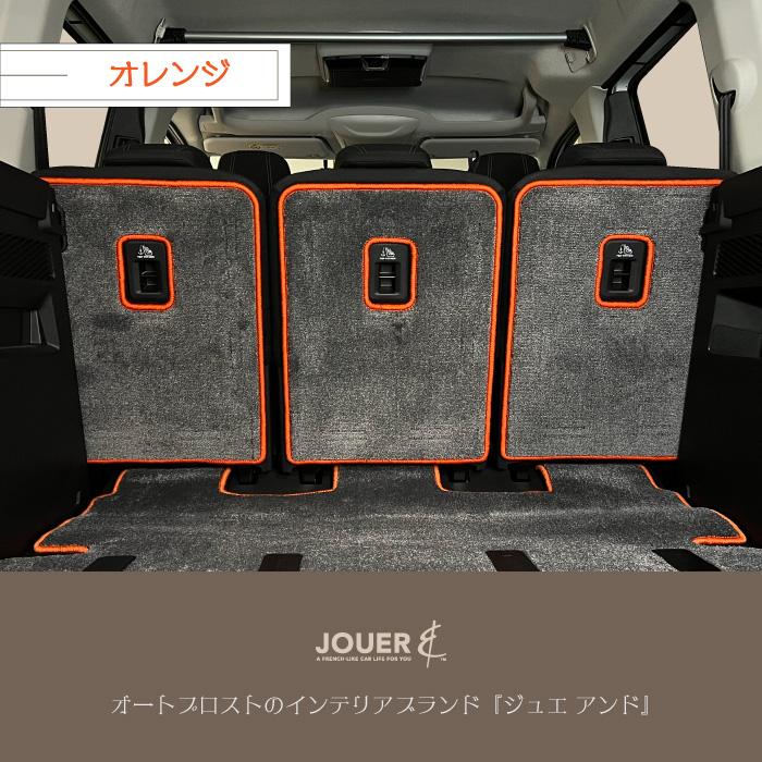 □セカンドシートバックマット□ リラックスシリーズ (生地 □セカンドシートバックマット□ リラックスシリーズ (生地