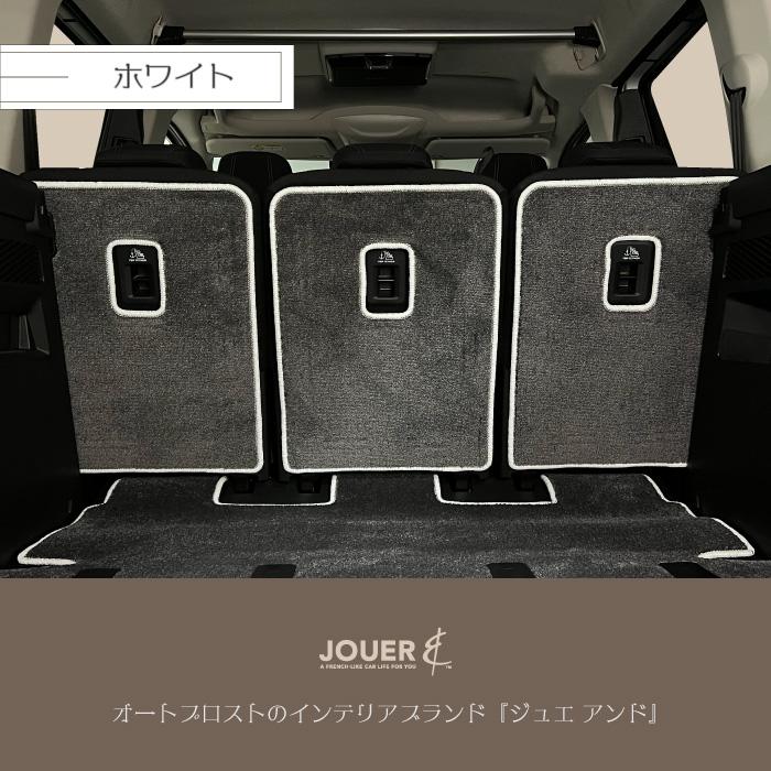 □セカンドシートバックマット□ リラックスシリーズ (生地 □セカンドシートバックマット□ リラックスシリーズ (生地