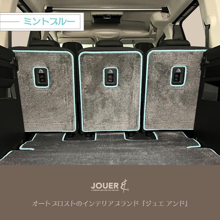 □セカンドシートバックマット□ リラックスシリーズ (生地 □セカンドシートバックマット□ リラックスシリーズ (生地