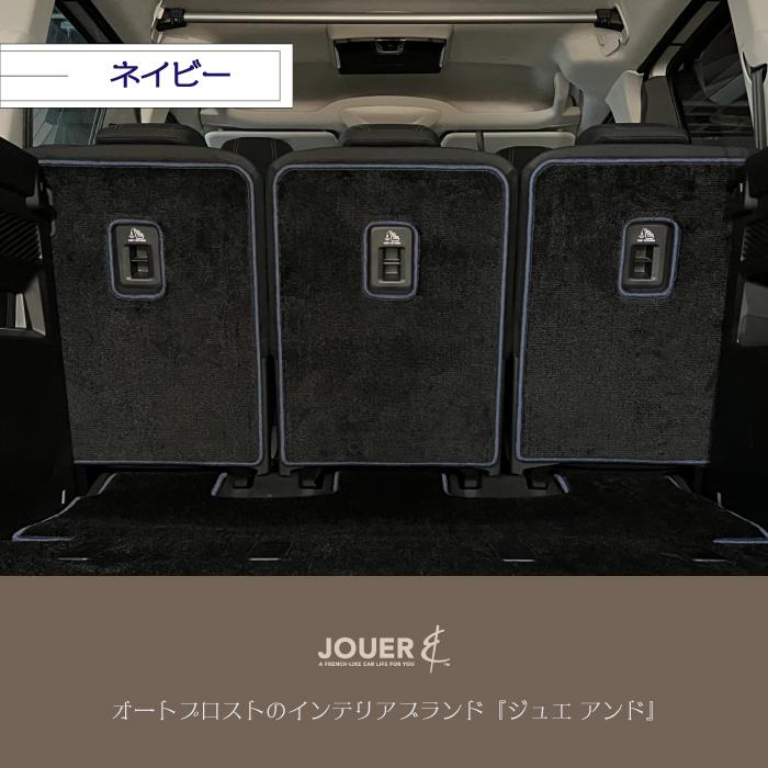 □セカンドシートバックマット□ リラックスシリーズ (生地