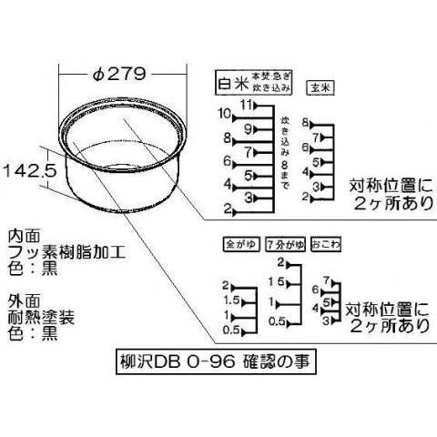 リンナイ（Rinnai） 077-232-000 炊飯内釜(10合) タイマー・電子ジャー