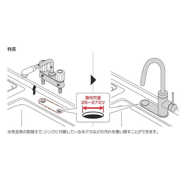 カクダイ 116-113 シングルレバー混合栓(シャワー・キレイプレートつき)_2