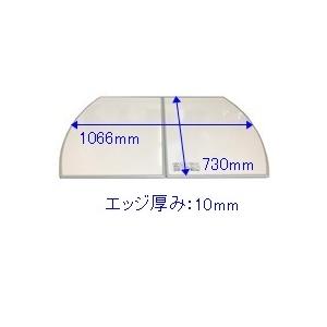 タカラスタンダード（Takara standard） 41003573 風呂フタ(2枚組