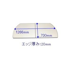 タカラスタンダード（Takara standard） 41003581 風呂フタ(2枚組