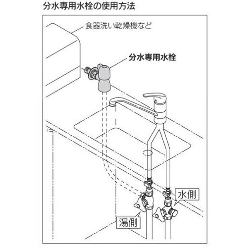 カクダイ 728-311-DS 分水専用水栓(カラー：ダークシルバー)_1
