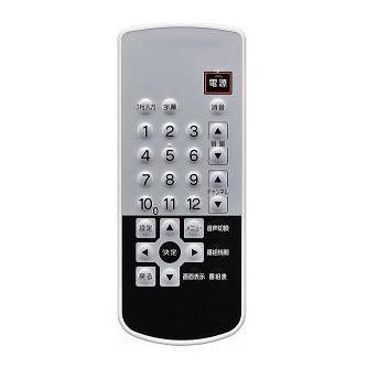 リンナイ（Rinnai） 812-597-000 赤外線リモコンセット 浴室テレビ用