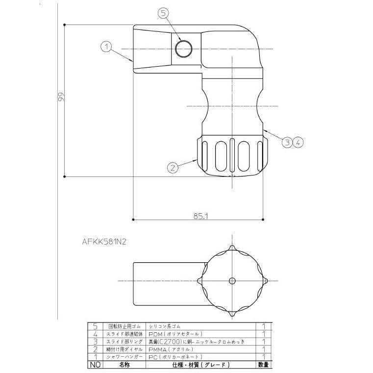 TOTO TOTO AFKK581N2 エトー製シャワーハンガーセット : AQプラネット