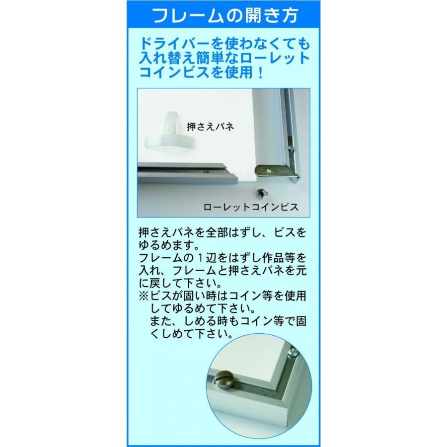 アルテ（フレーム） アルテ AM-A2-WH アルミフレーム カラー：ホワイト  