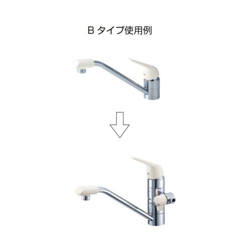 SANEI(三栄水栓) B98-A シングル混合栓用分岐アダプター : AQ