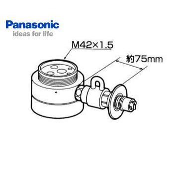 パナソニック CB-SKG6 分岐水栓 KVK用｜aq-planet