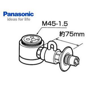 Panasonic パナソニック CB-SSG6 分岐水栓 TOTO用 【TOTO Panasonic パナソニック CB-SSG6 分岐水栓 TOTO用 【TOTO
