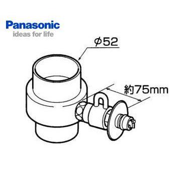 Panasonic（パナソニック） CB-SXD6 食器洗い乾燥機用分岐栓(INAX用
