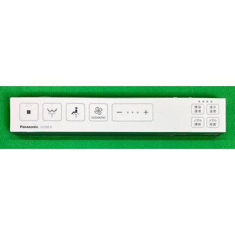 パナソニック　アラウーノ　リモコン Panasonic（パナソニック） CH1601S182 スティックリモコン(タイプ1