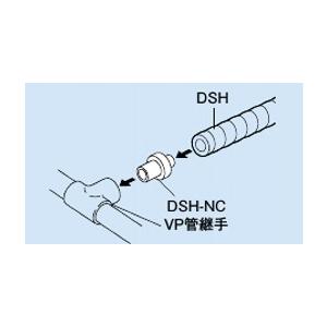 因幡電工 【納期不安定】因幡電工(INABA DENKO) DSH-20NC 本体カフス